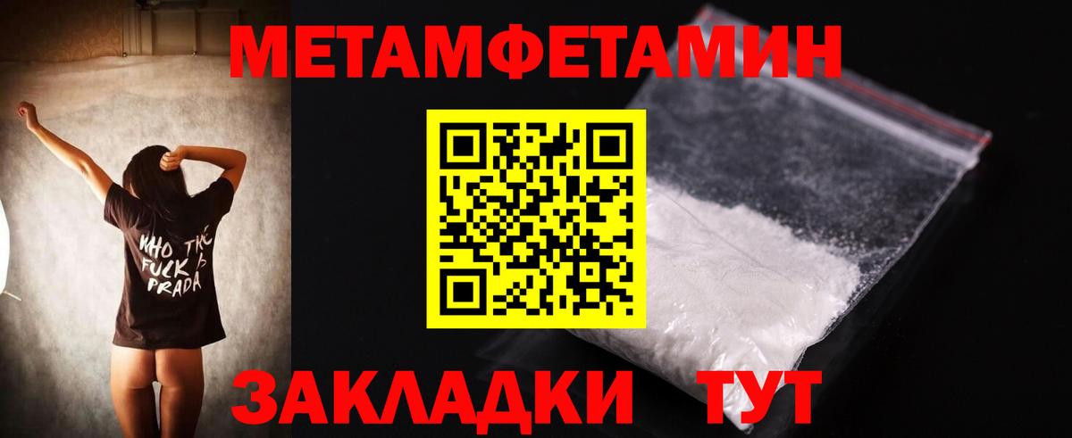 Amphetamine 98%  Amphetamine  АМФЕТАМИН  Ленинск-Кузнецкий  Вход с VPN 