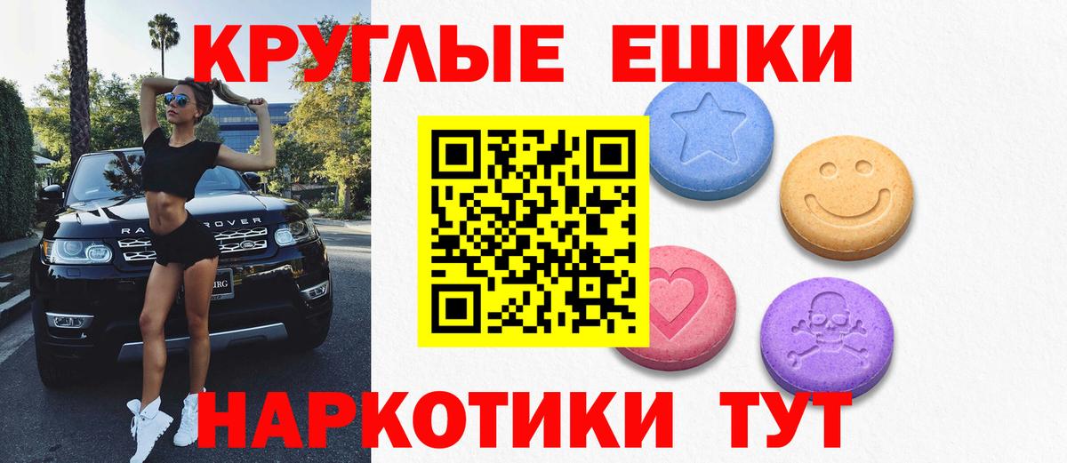 ЭКСТАЗИ Philipp Plein  сайты даркнета телеграм  Ecstasy mix  Ecstasy  Ленинск-Кузнецкий  Вход с VPN 