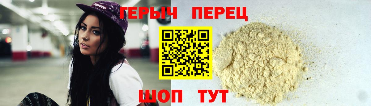 ГЕРОИН  ГЕРОИН герыч  Вход с VPN  Ленинск-Кузнецкий 