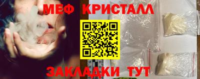 марки nbome Белореченск