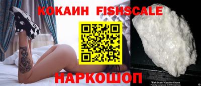 индика Белорецк