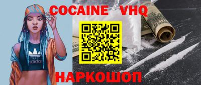 MDMA Premium VHQ Ачхой-Мартан