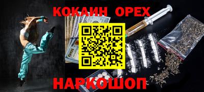 MDMA Premium VHQ Ачхой-Мартан