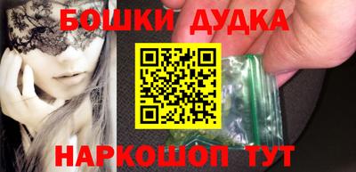 дурь Баксан