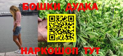 дурь Баксан