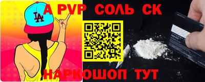 a pvp Аша