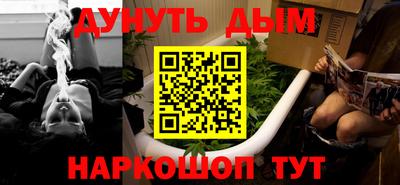 индика Белорецк