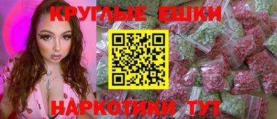 индика Белорецк