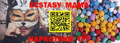 марки nbome Белореченск