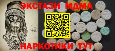 MDMA Premium VHQ Ачхой-Мартан