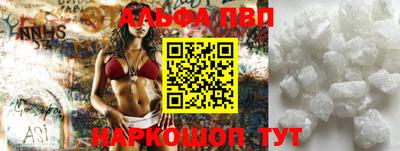a pvp Аша