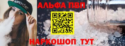 a pvp Аша