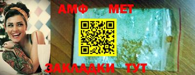 марки nbome Белореченск
