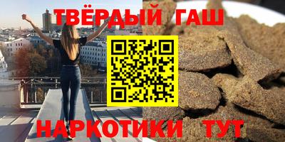 марки nbome Белореченск