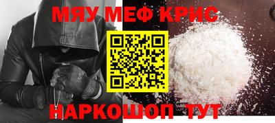марки nbome Белореченск