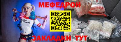 индика Белорецк