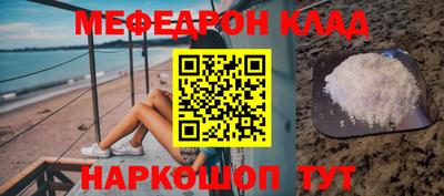 MDMA Premium VHQ Ачхой-Мартан