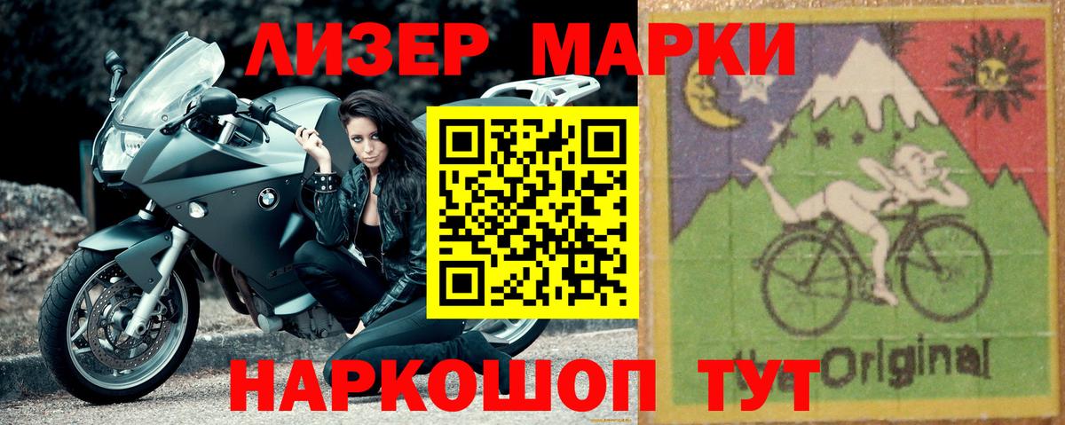 Ленинск-Кузнецкий  LSD-25 экстази кислота  Вход с VPN  Лсд 25 экстази ecstasy 