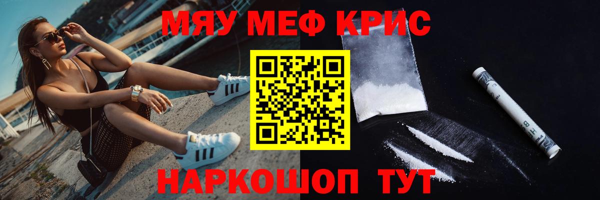 Меф Ленинск-Кузнецкий