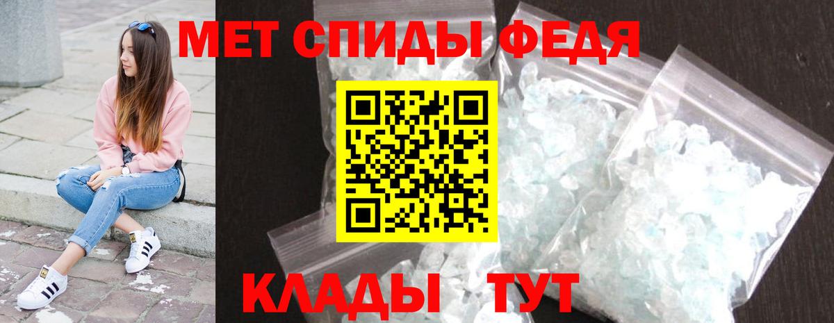 Метамфетамин Декстрометамфетамин 99.9% Ленинск-Кузнецкий