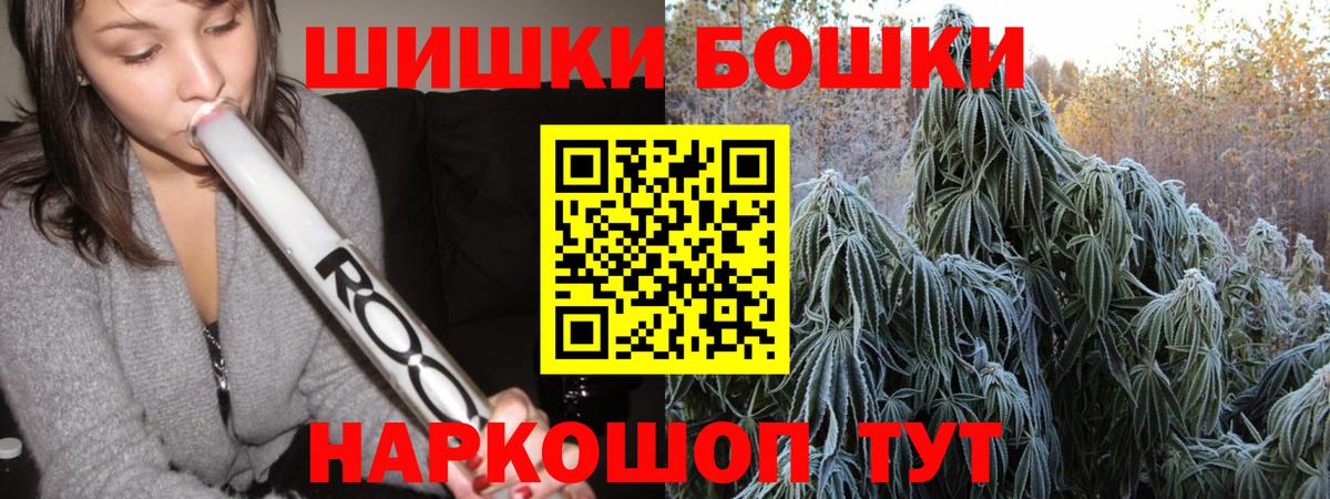 Конопля Amnesia Ленинск-Кузнецкий