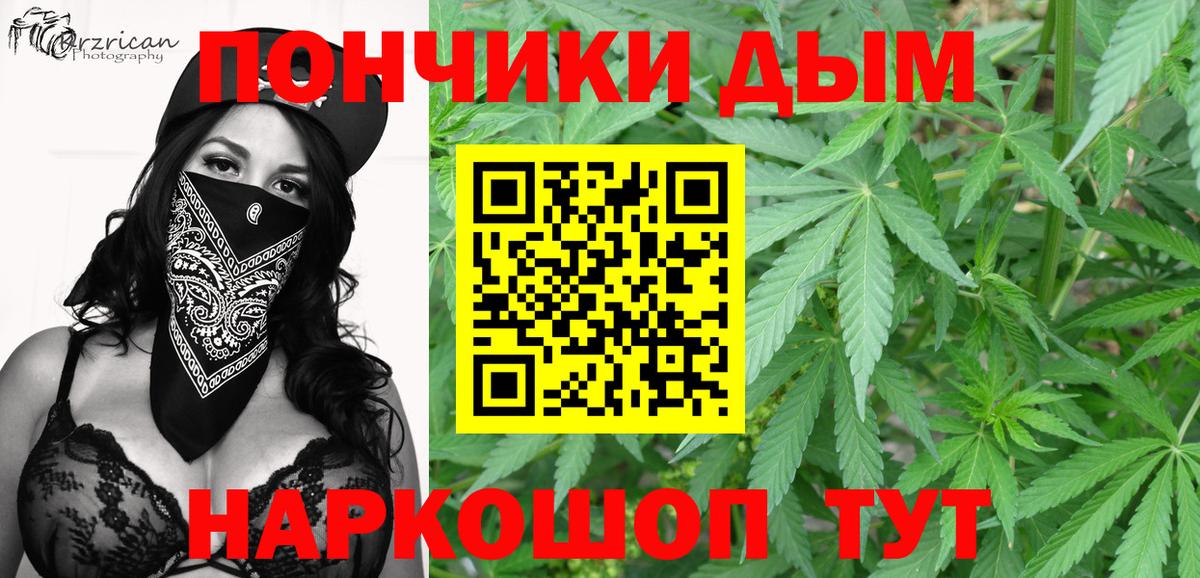 Ленинск-Кузнецкий  Марихуана LSD WEED  Вход с VPN  Бошки Шишки тримм  МАРИХУАНА тримм 